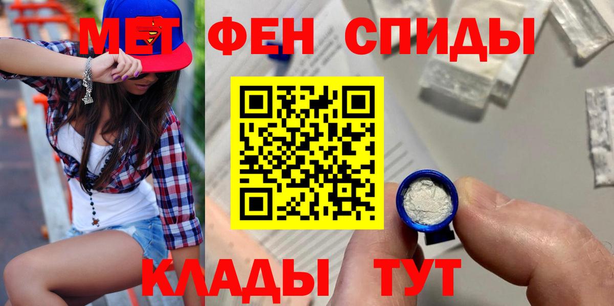 АМФ 98% Железноводск