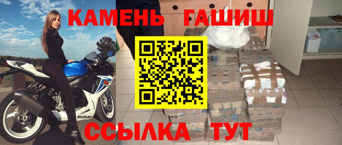 ГАШ Premium Железноводск