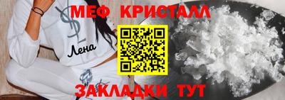 прущие грибы Балашиха