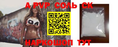 прущие грибы Балашиха