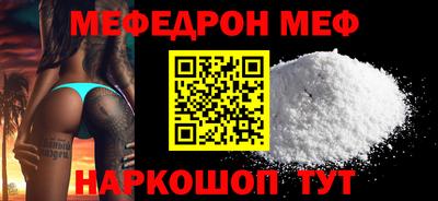 прущие грибы Балашиха