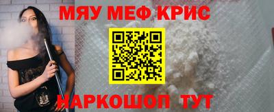прущие грибы Балашиха
