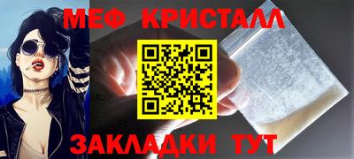 таблы Балаково
