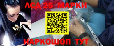таблы Балаково