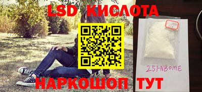 скорость mdpv Балахна