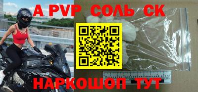таблы Балаково