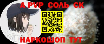 скорость mdpv Балахна