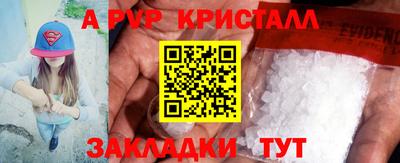 скорость mdpv Балахна