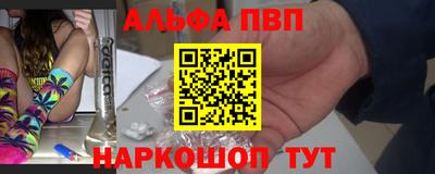 меф Набережные Челны