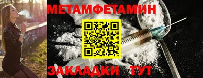 таблы Балаково