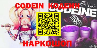 прущие грибы Балашиха
