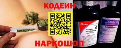 таблы Балаково