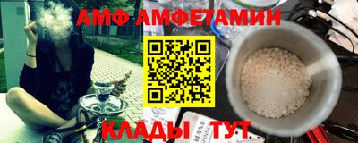скорость mdpv Балахна