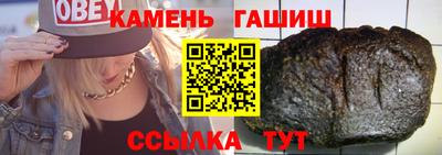 таблы Балаково