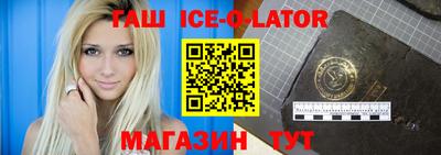 таблы Балаково