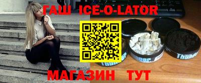 таблы Балаково