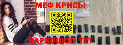 таблы Балаково