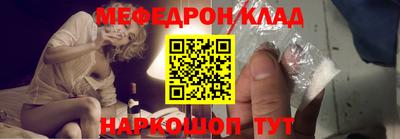 скорость mdpv Балахна
