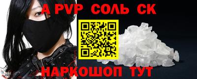 прущие грибы Балашиха