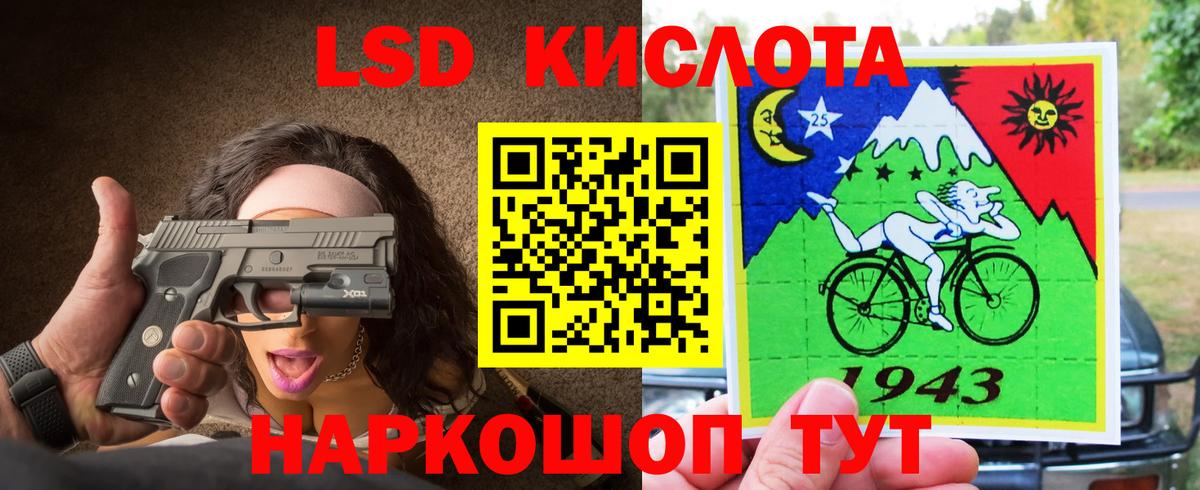 ЛСД экстази ecstasy  ЛСД экстази ecstasy  Железноводск  KRAKEN   Вход с VPN 