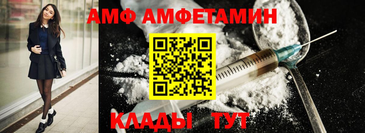 Первитин винт  Вход с VPN  Первитин  Железноводск  Первитин винт 
