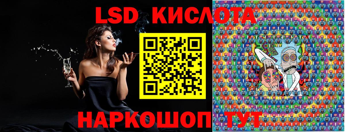 Марки N-bome 1500мкг Железноводск