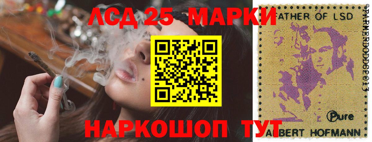 Марки N-bome 1,8мг  Вход с VPN  Железноводск  Марки N-bome 1,8мг 