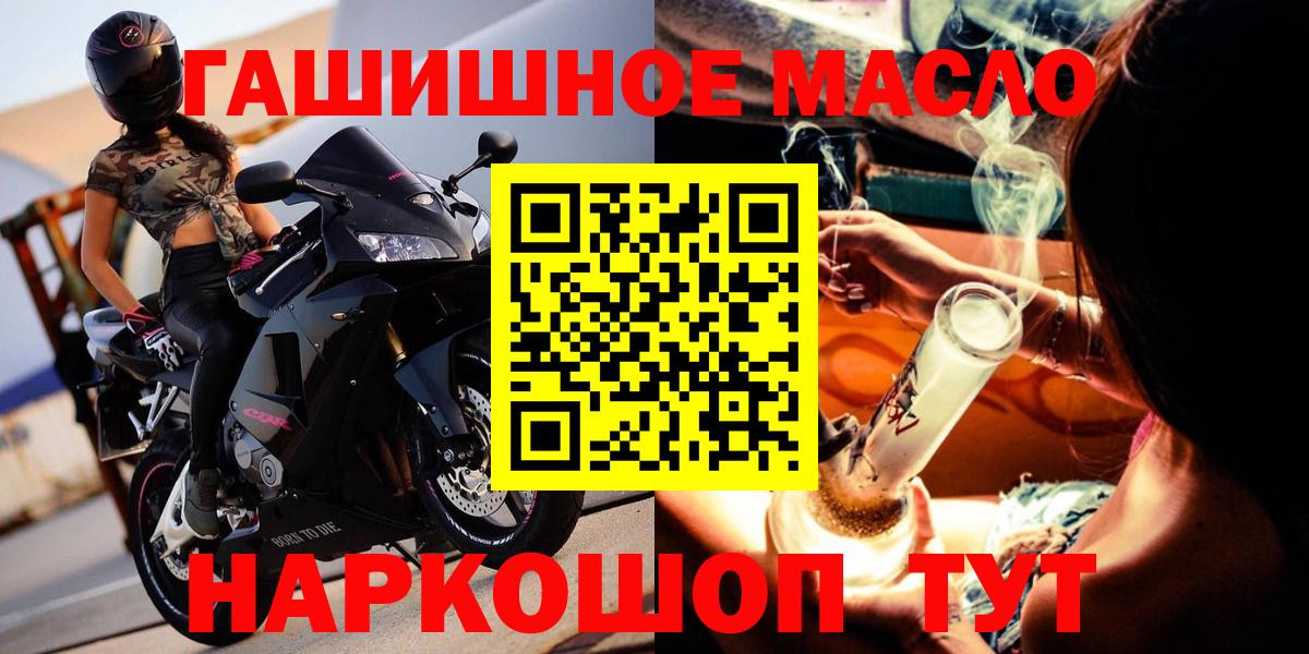ТГК вейп с тгк  Вход с VPN  Железноводск 