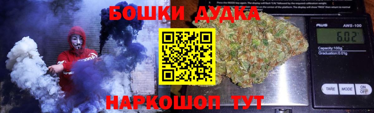 Железноводск  Шишки марихуана гибрид  МАРИХУАНА сатива  Вход с VPN  Конопля план 